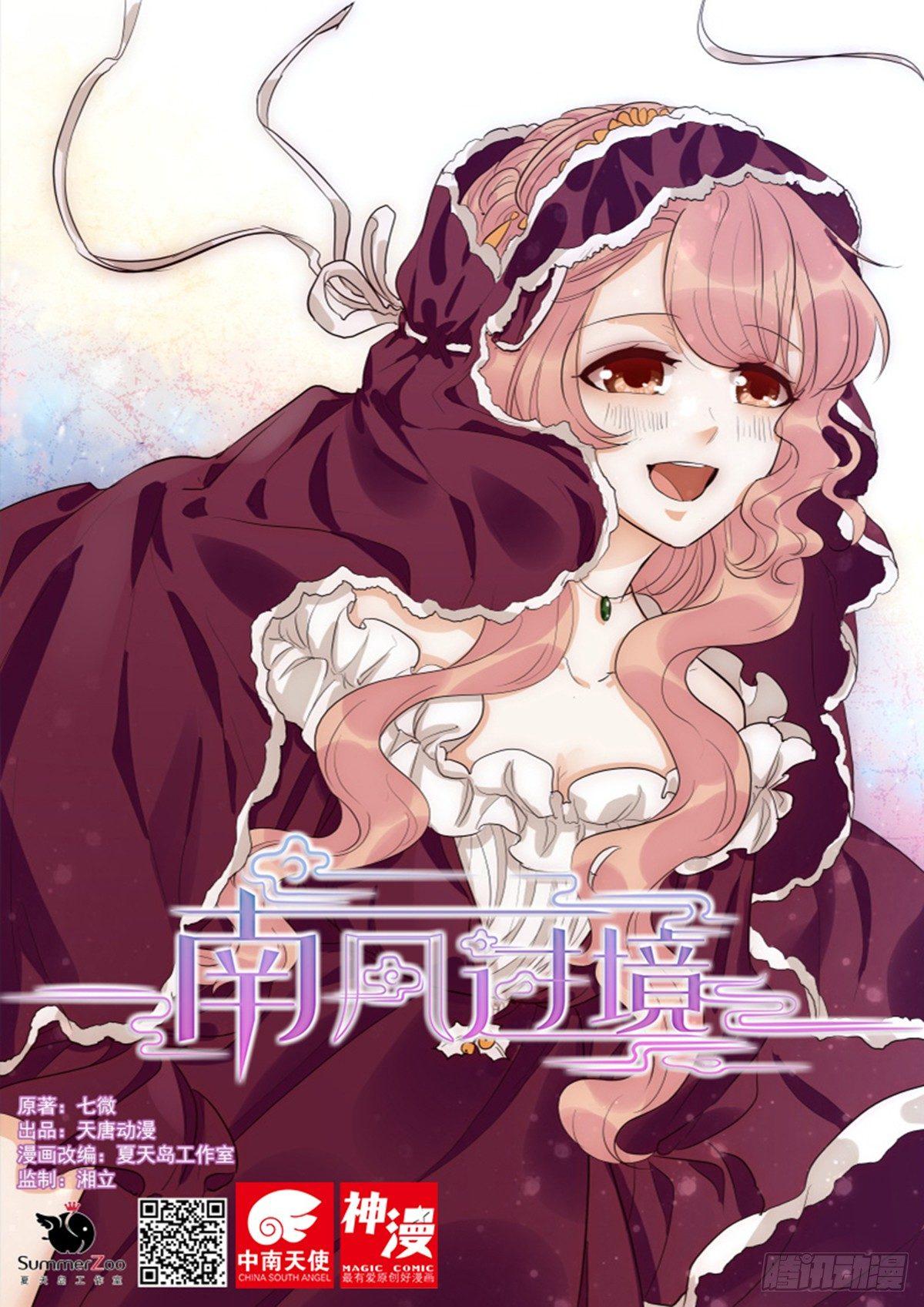 第四十九话-第49话