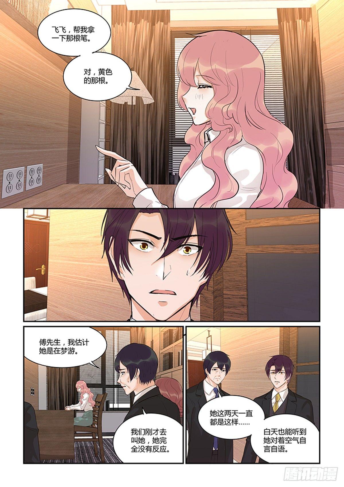 第四十九话-第49话