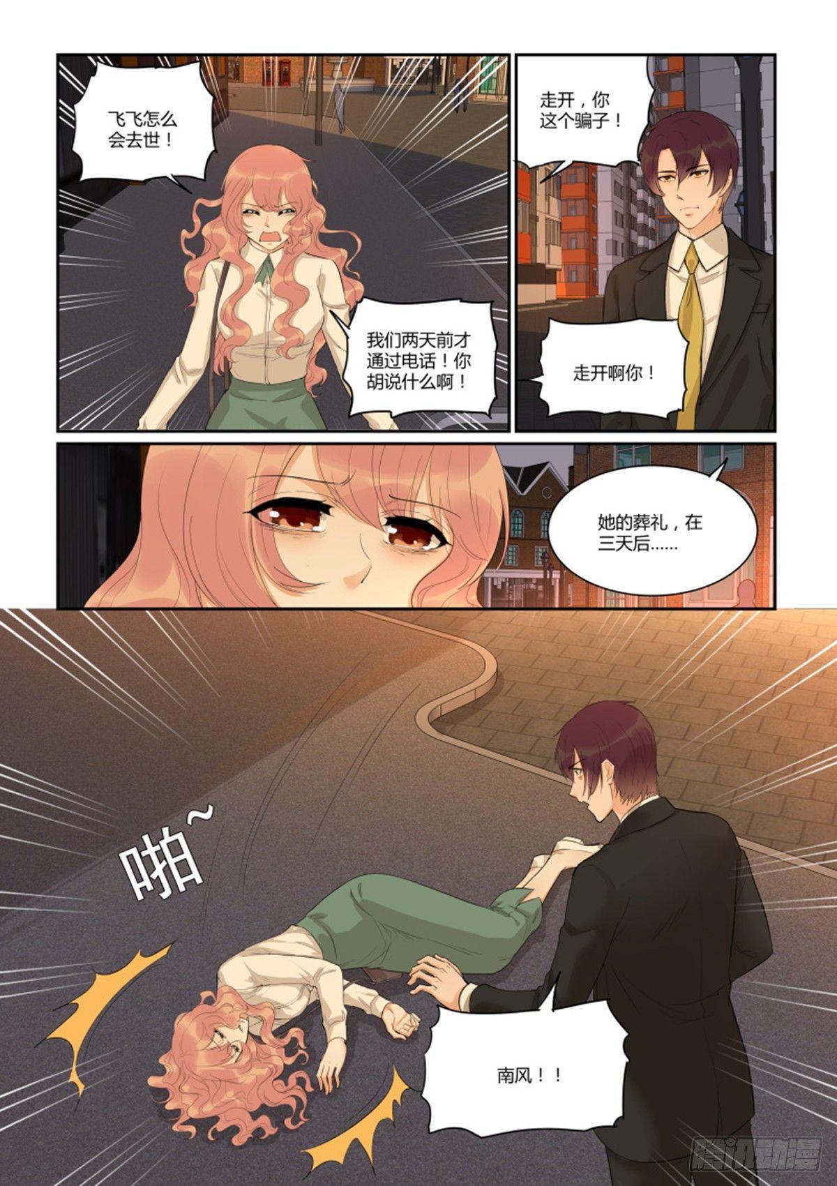 第四十九话-第49话