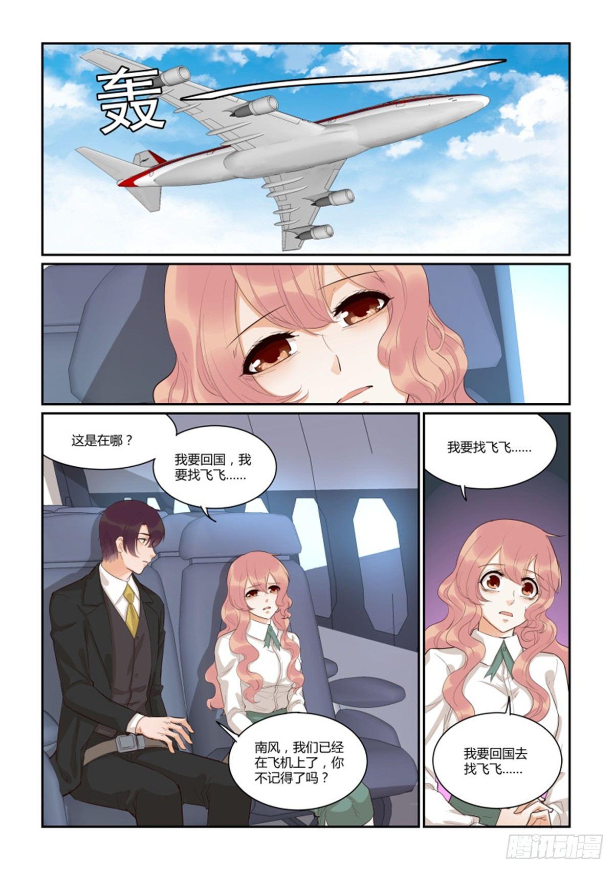 第四十九话-第49话