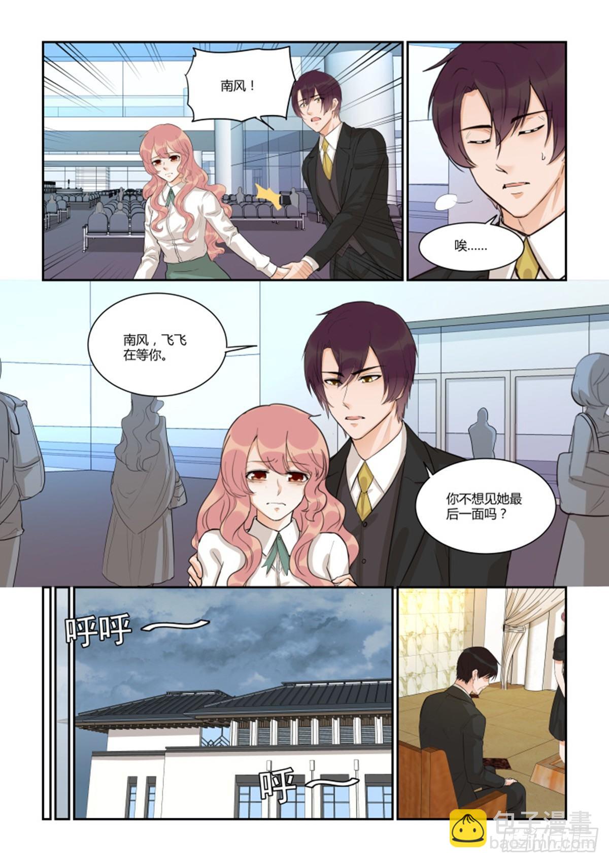 第四十九话-第49话