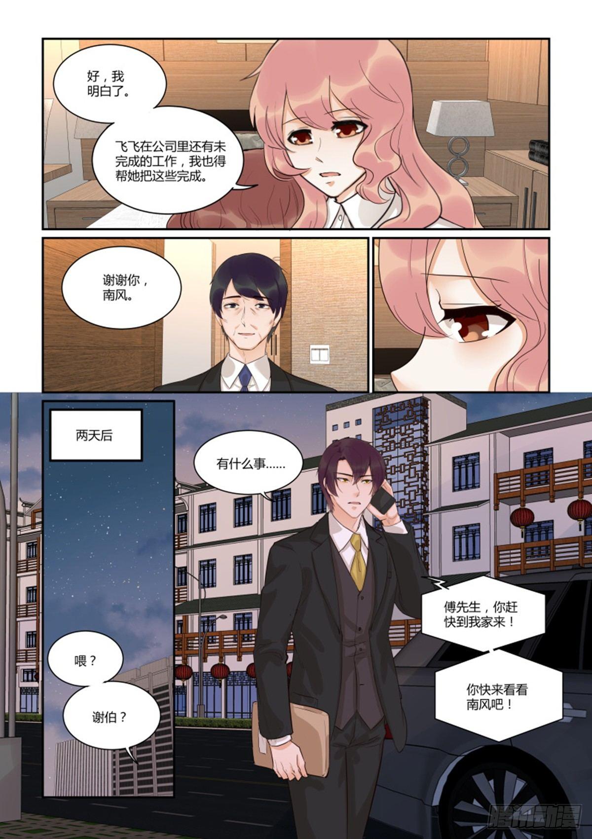 第四十九话-第49话