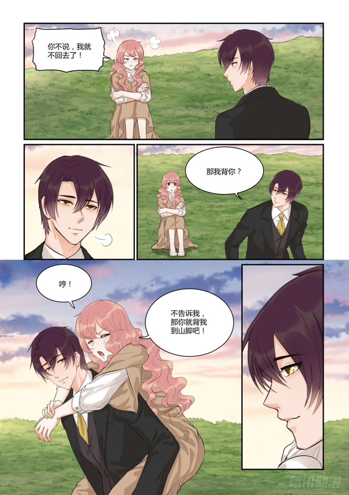 第五十一话-第51话