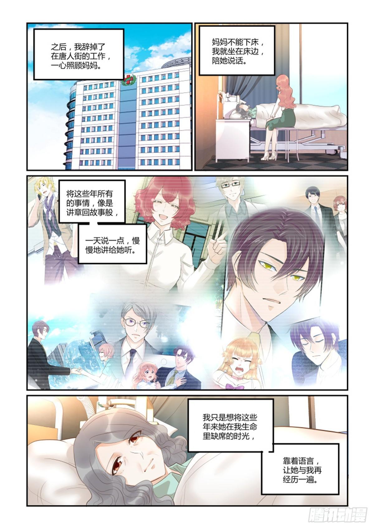 第五十一话-第51话