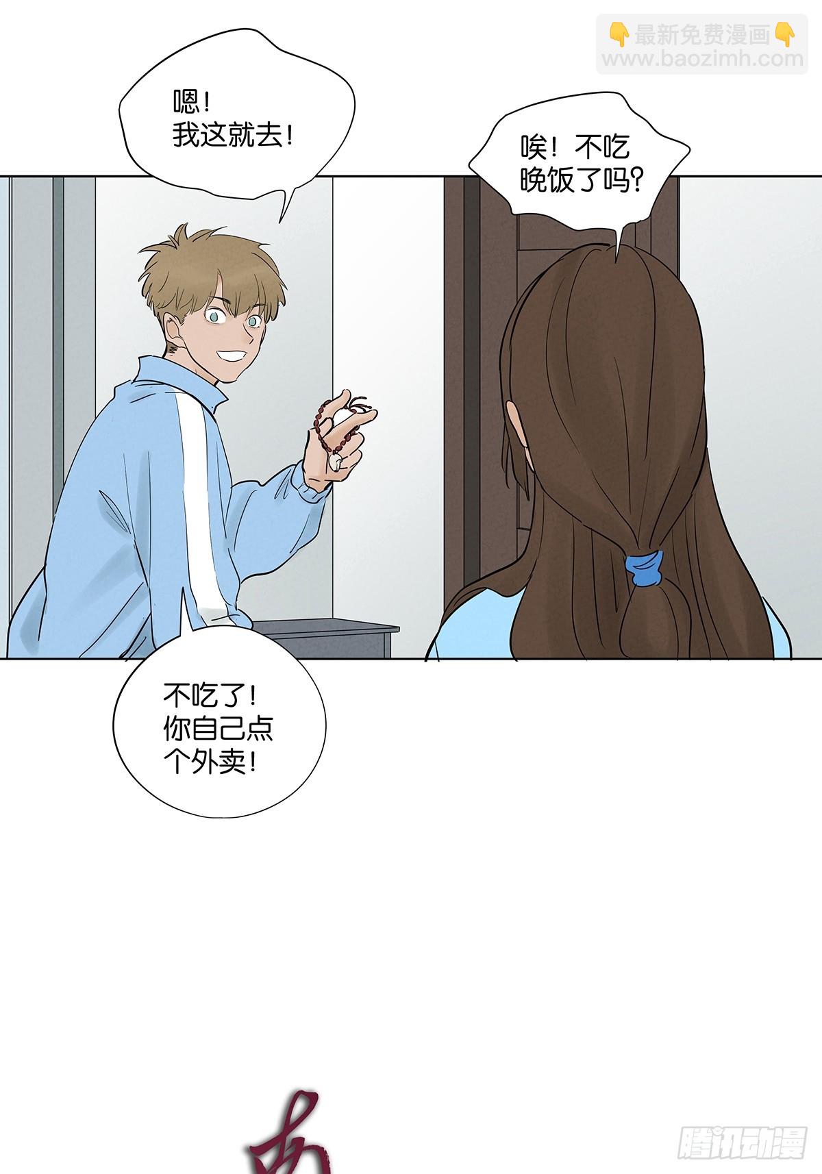 第九十九回：血迹-第99话