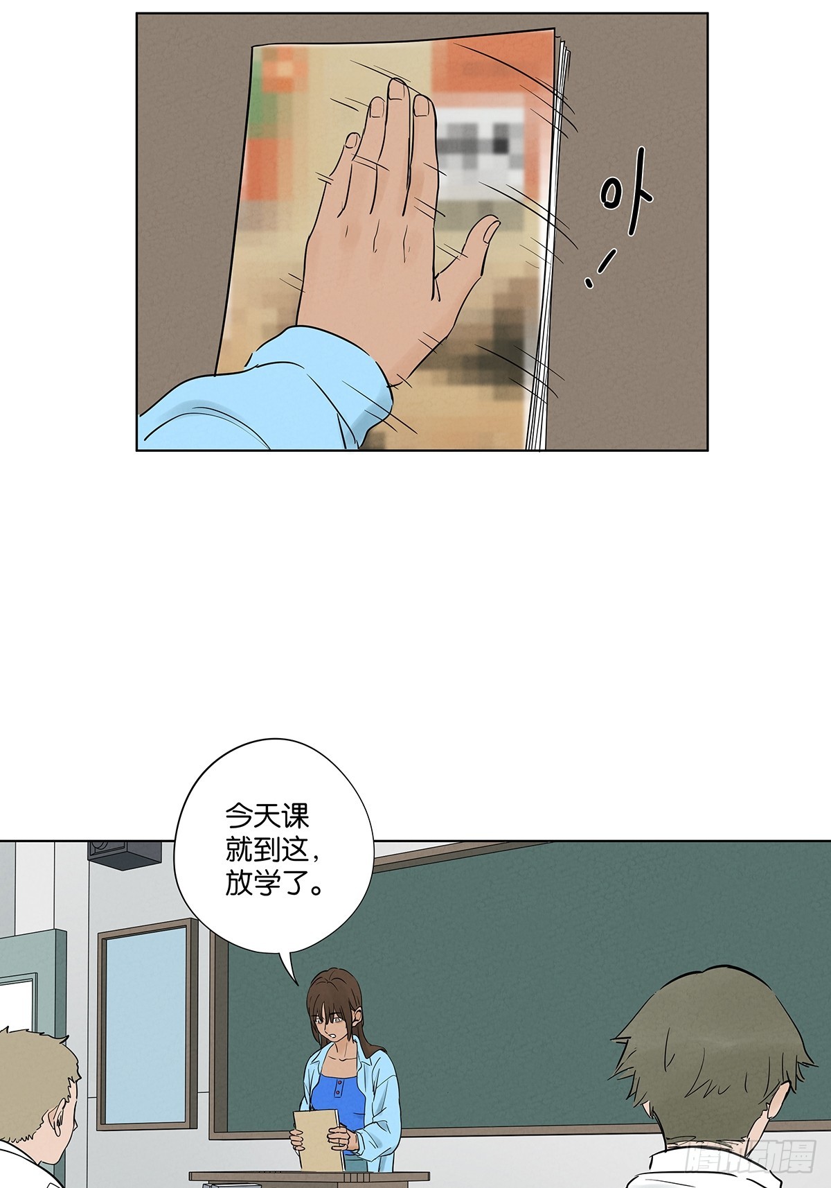 第九十九回：血迹-第99话