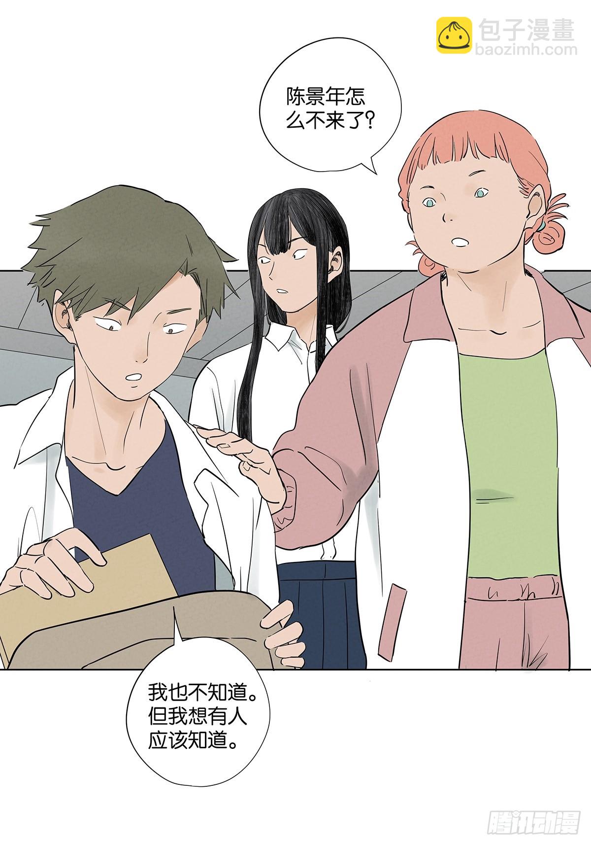 第九十九回：血迹-第99话