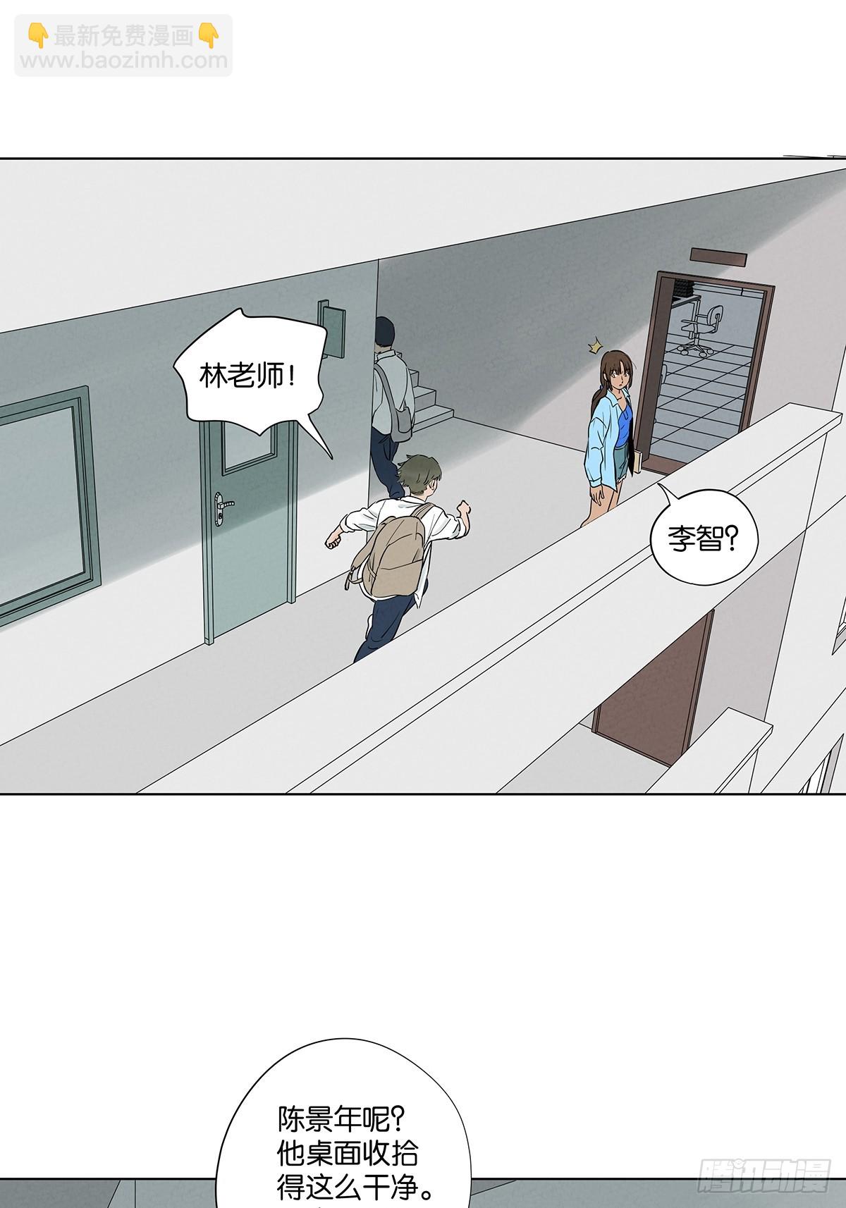 第九十九回：血迹-第99话