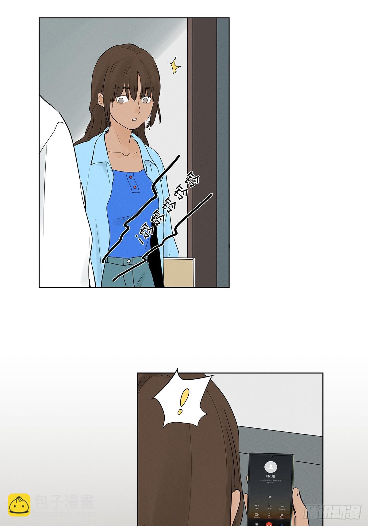 第九十九回：血迹-第99话