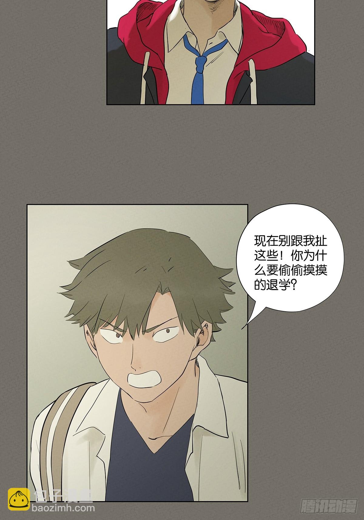 第九十九回：血迹-第99话