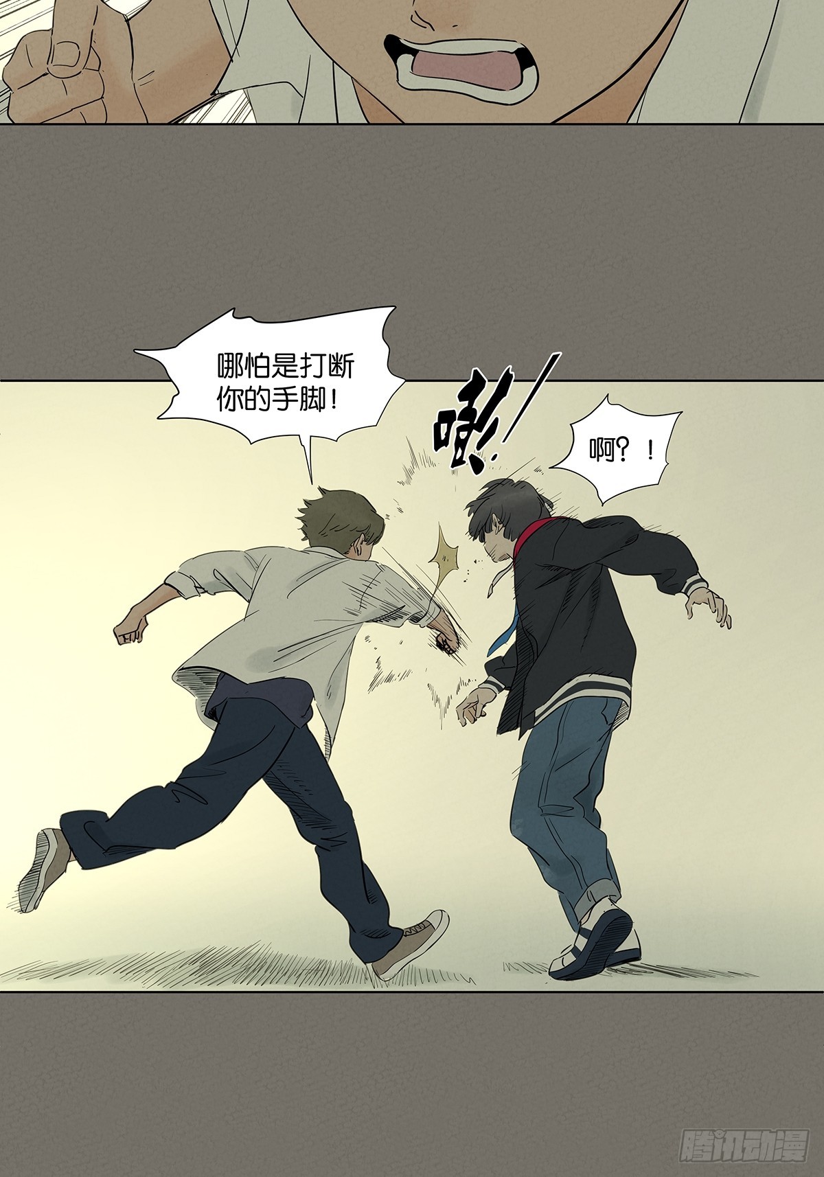 第九十九回：血迹-第99话