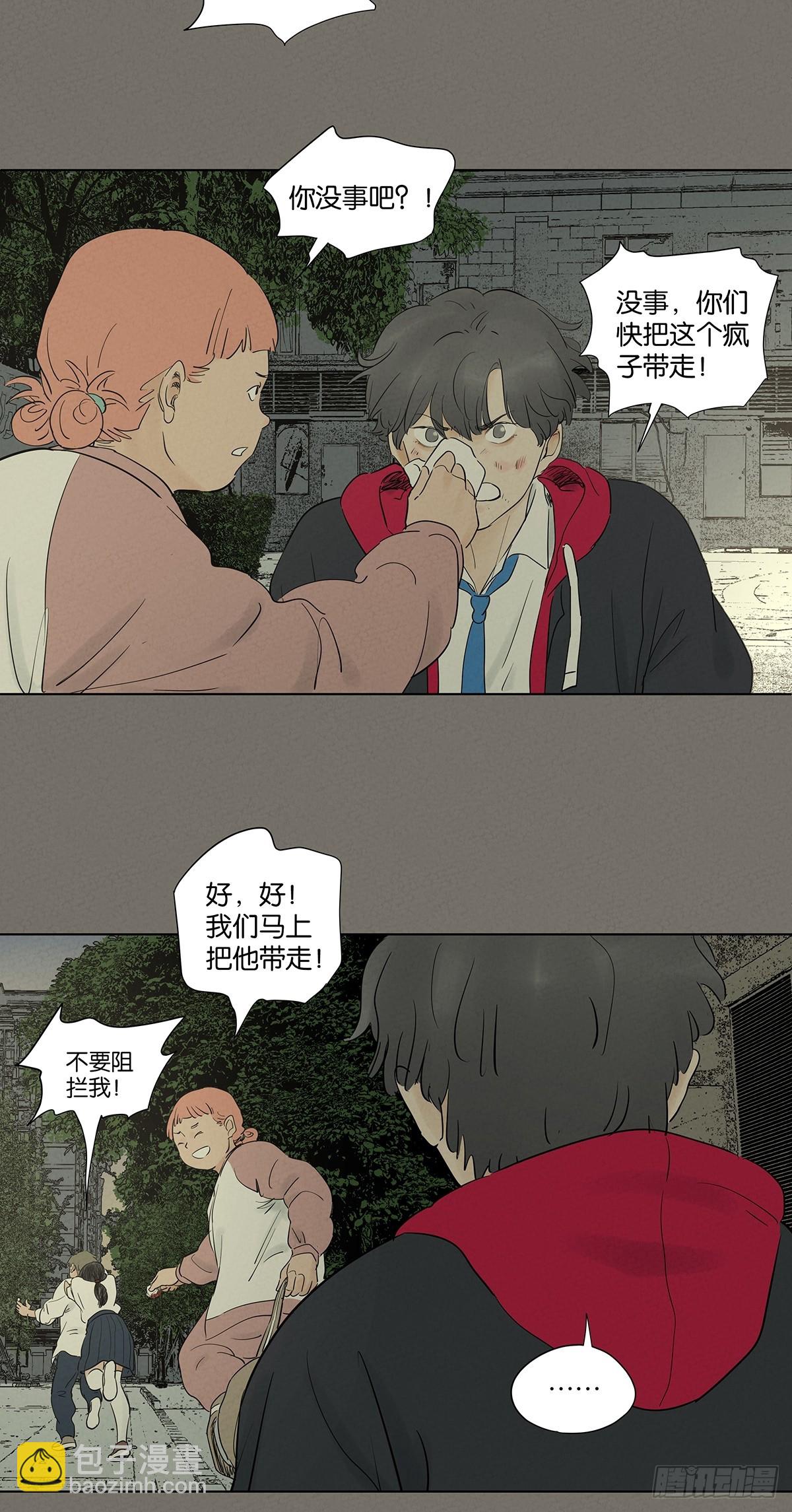 第九十九回：血迹-第99话