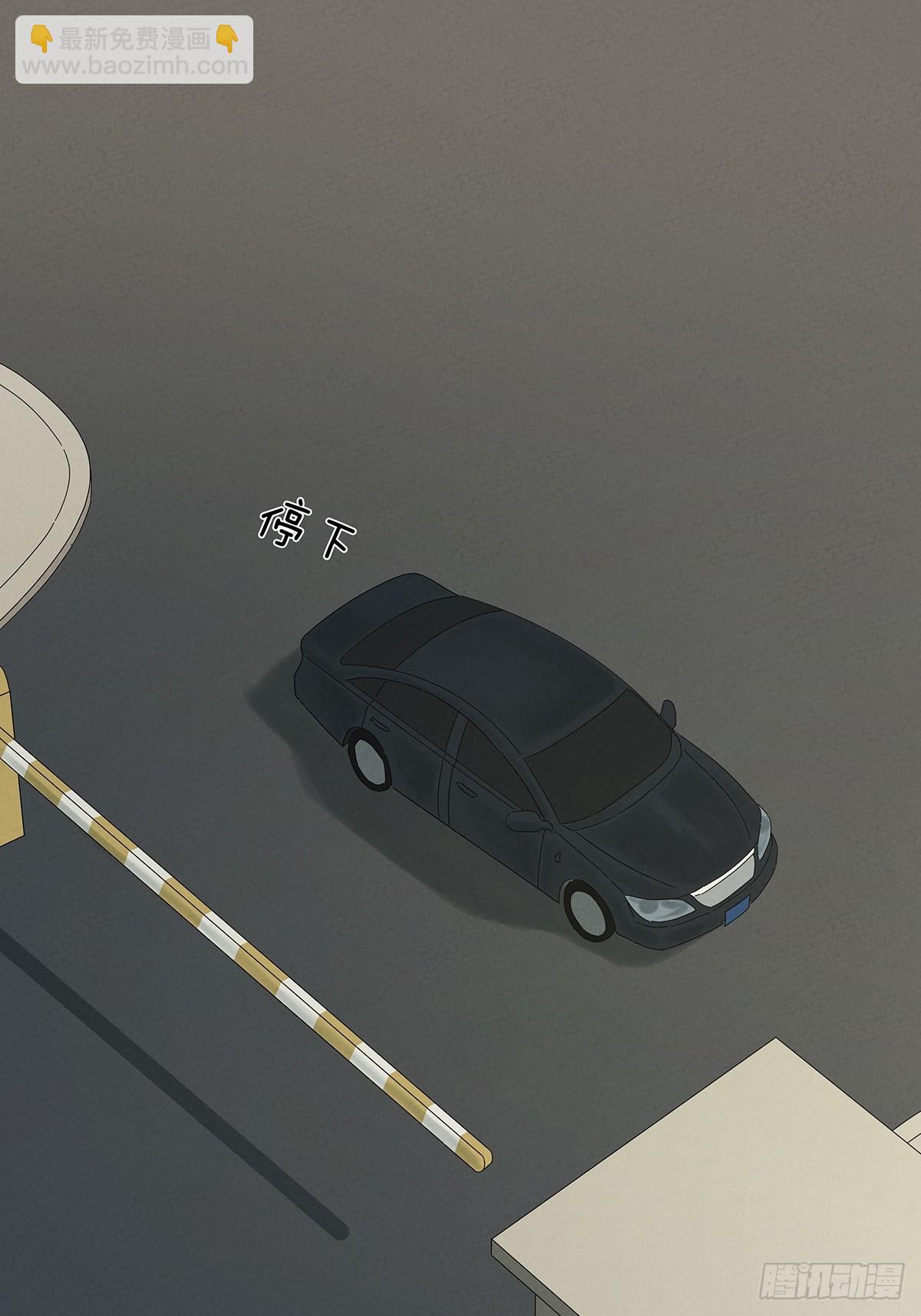 第九十九回：血迹-第99话