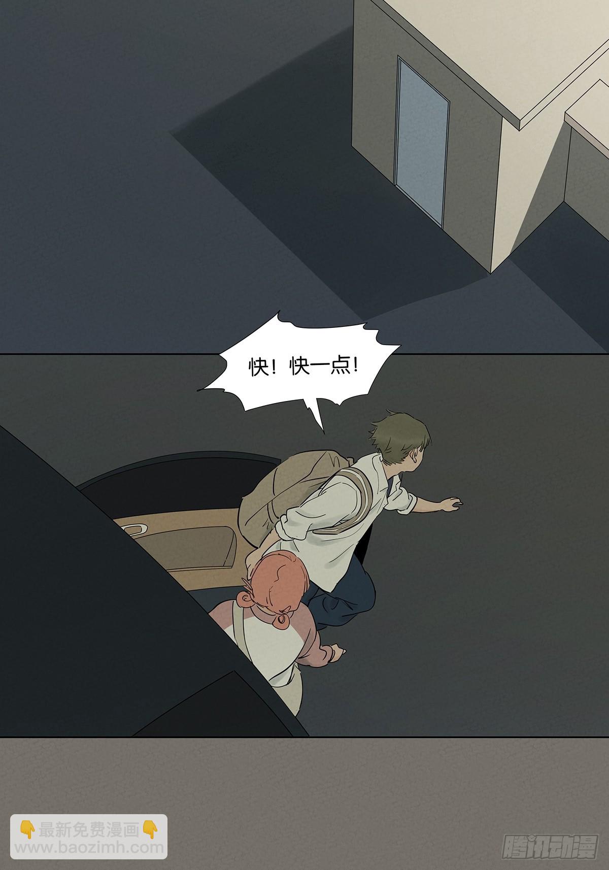 第九十九回：血迹-第99话