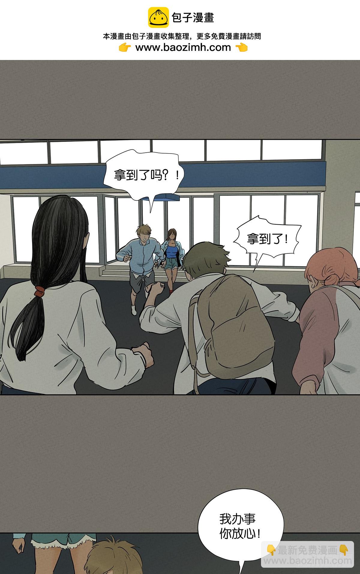 第九十九回：血迹-第99话