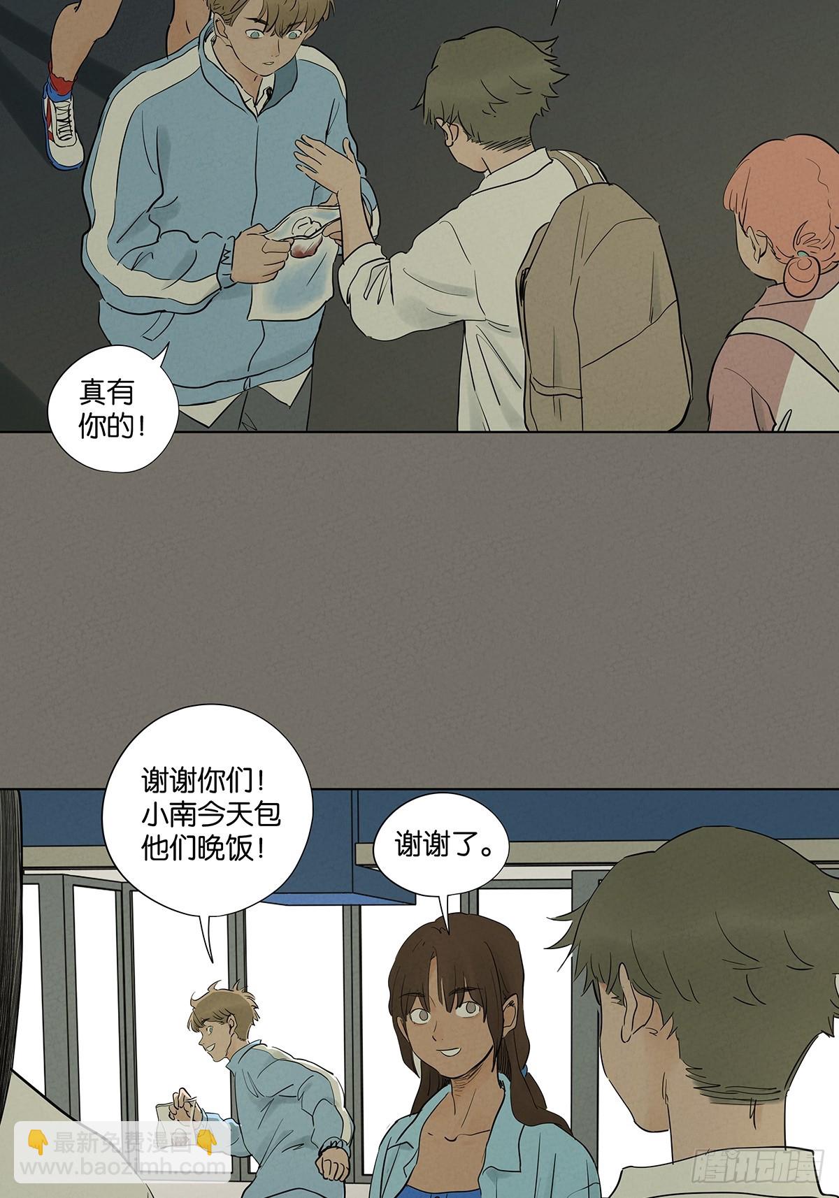 第九十九回：血迹-第99话