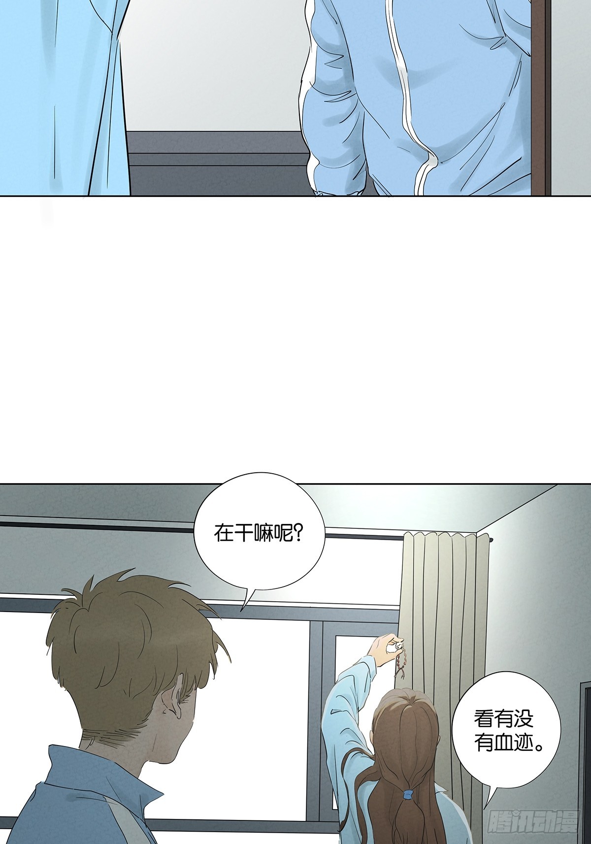 第九十九回：血迹-第99话