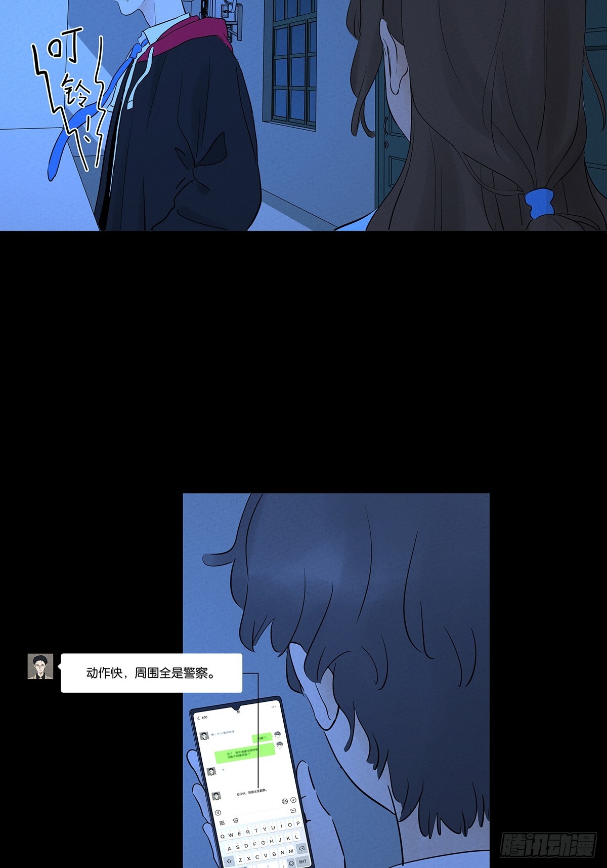 第一百零一回：坠落-第101话