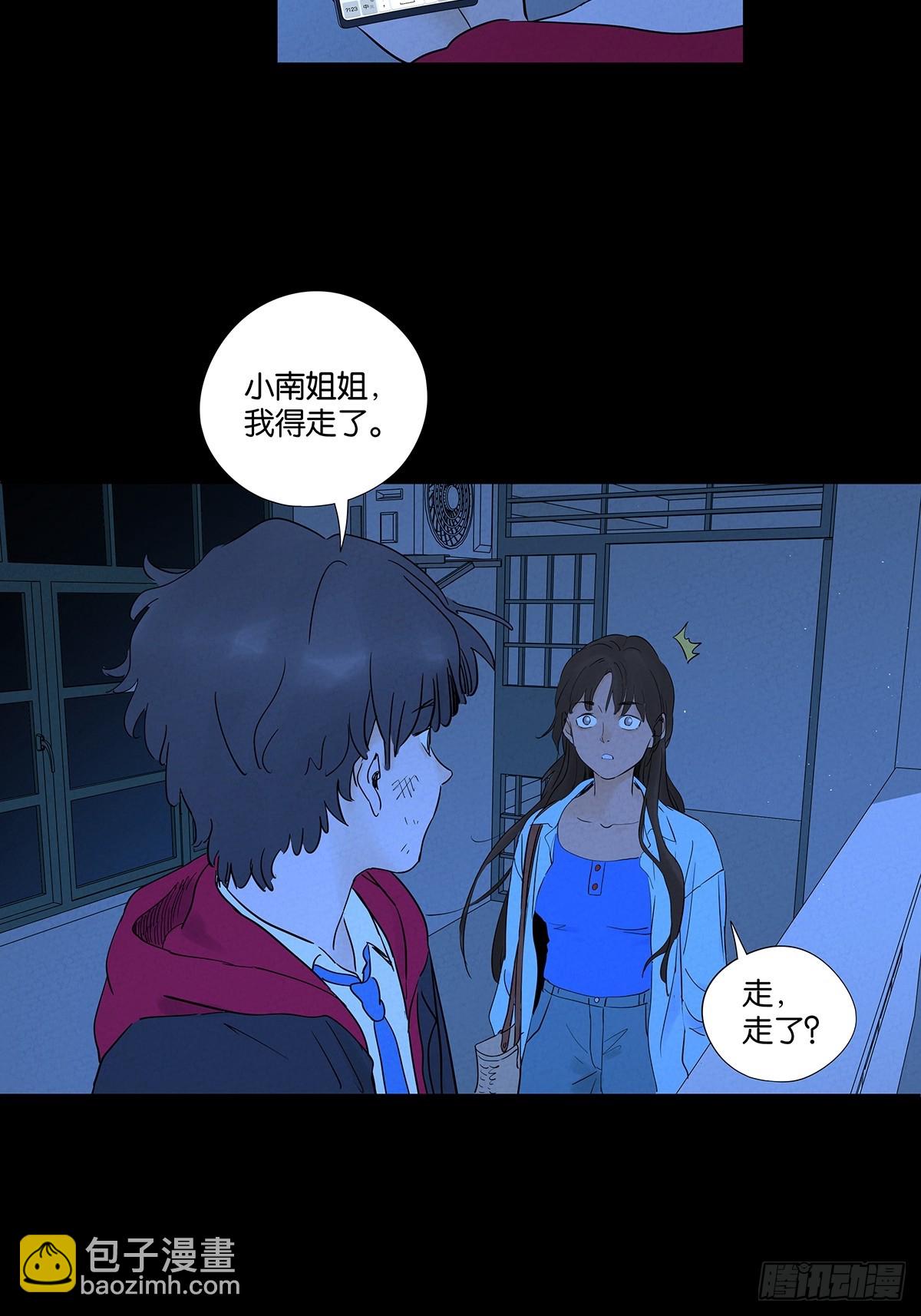 第一百零一回：坠落-第101话