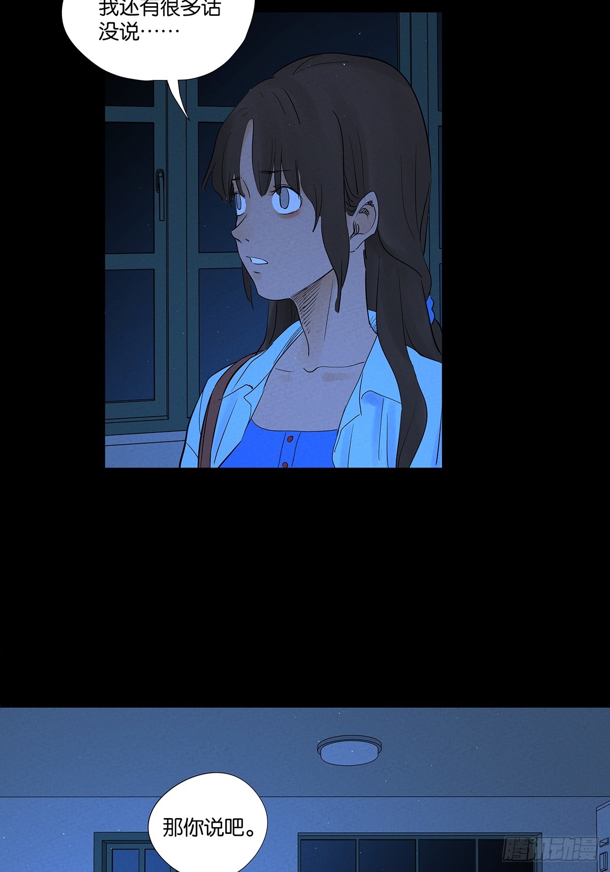 第一百零一回：坠落-第101话