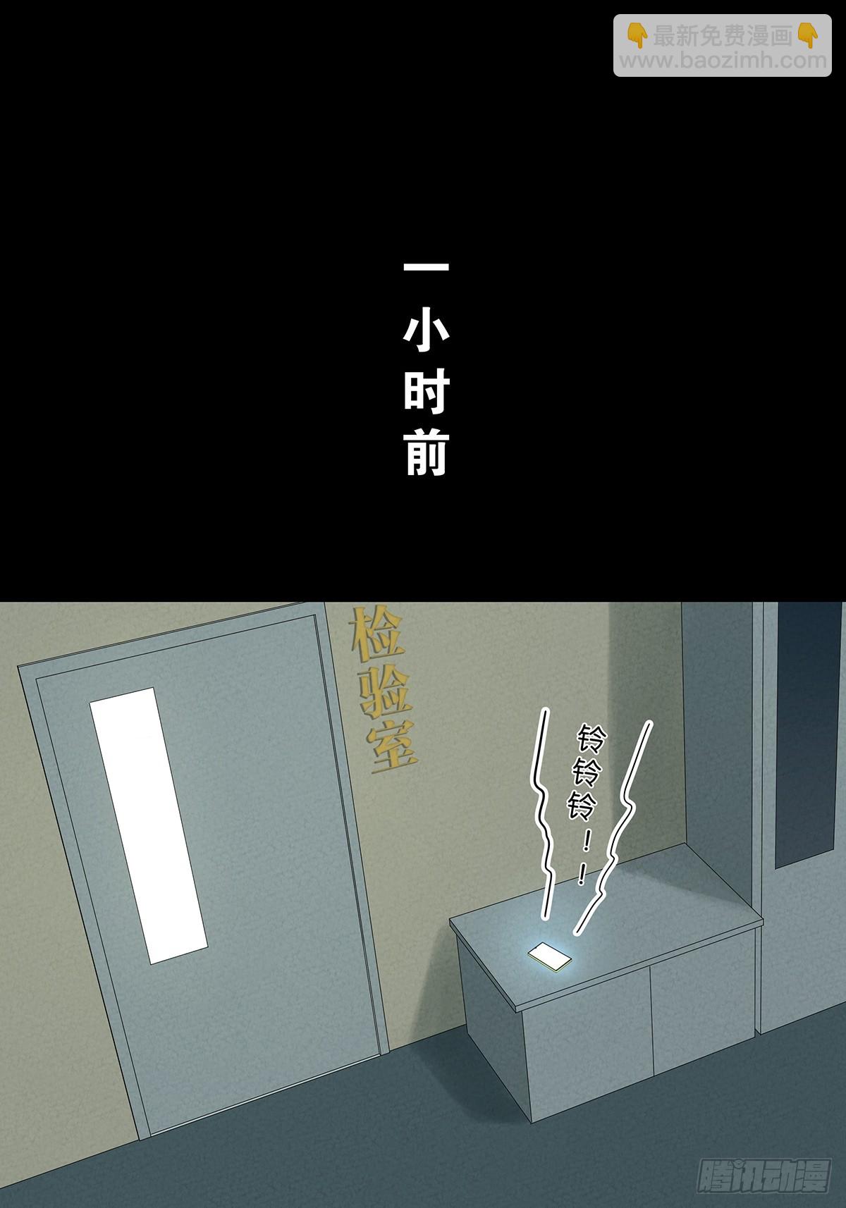 第一百零一回：坠落-第101话