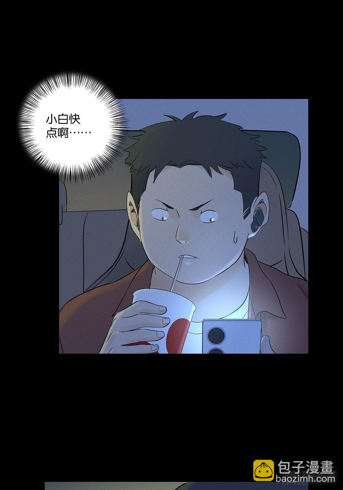 第一百零一回：坠落-第101话