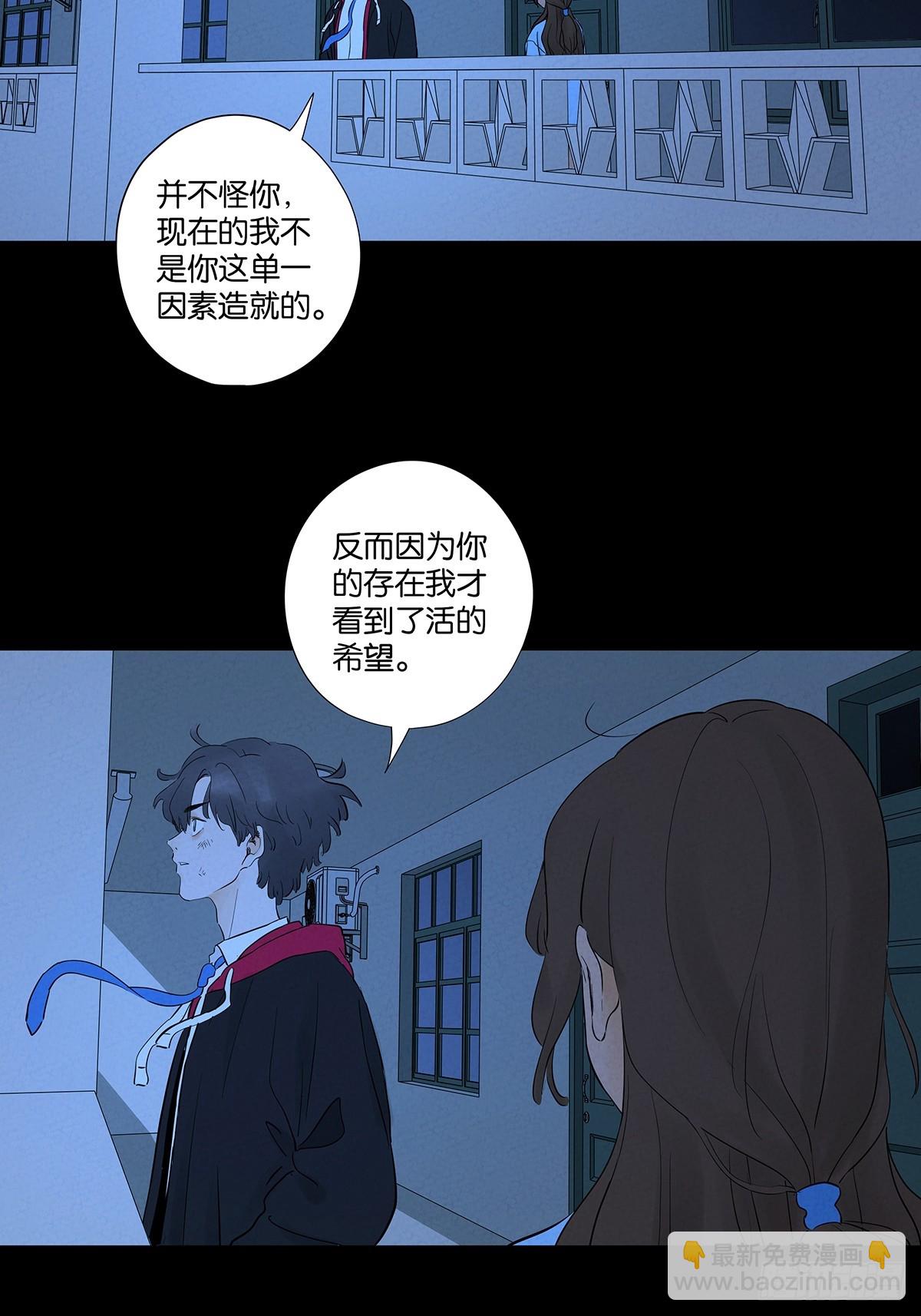 第一百零一回：坠落-第101话