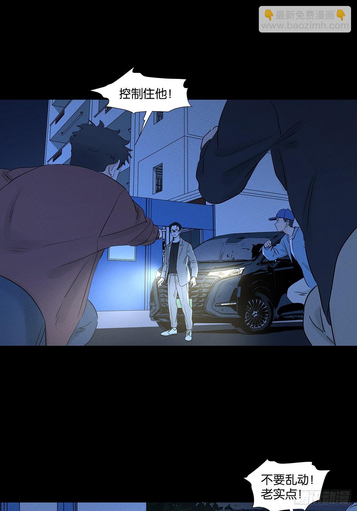 第一百零一回：坠落-第101话