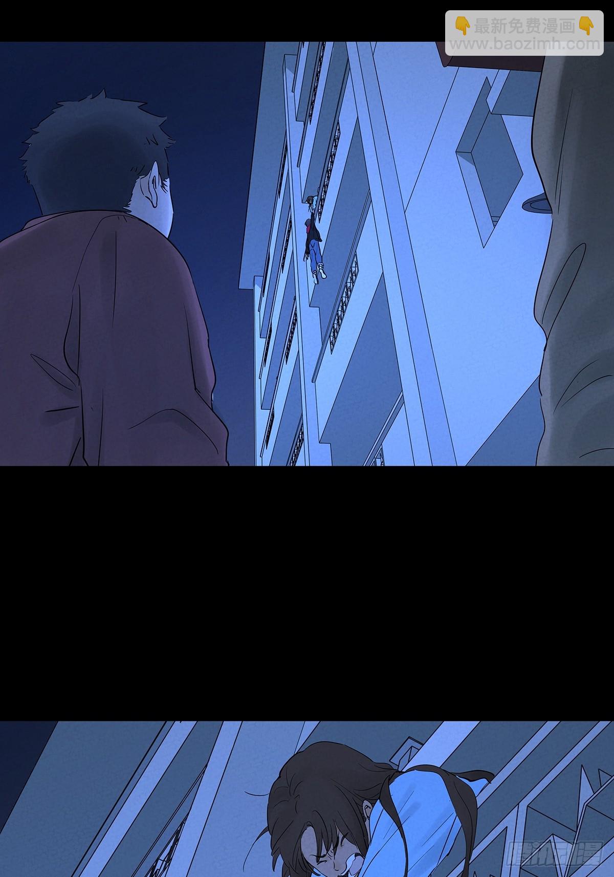 第一百零一回：坠落-第101话