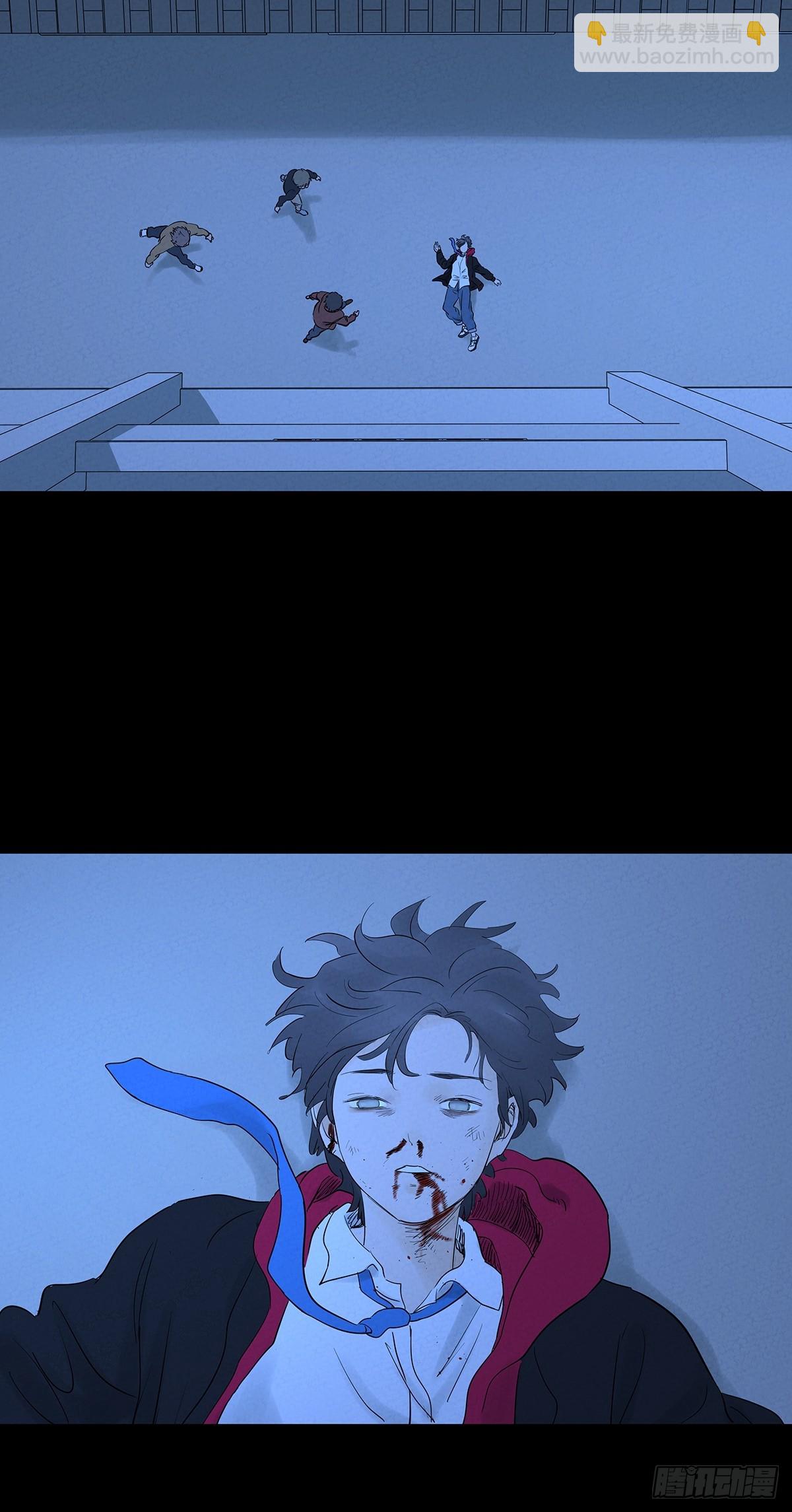 第一百零一回：坠落-第101话