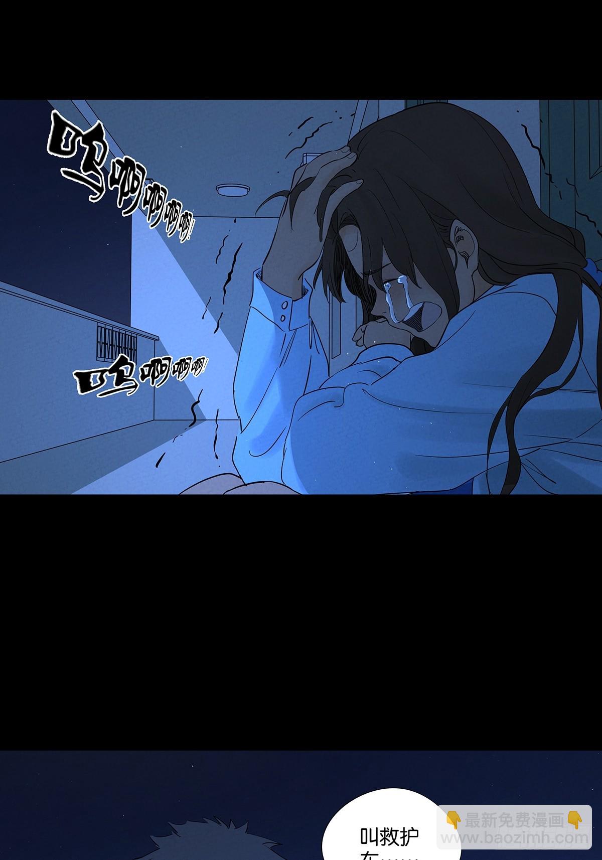 第一百零一回：坠落-第101话