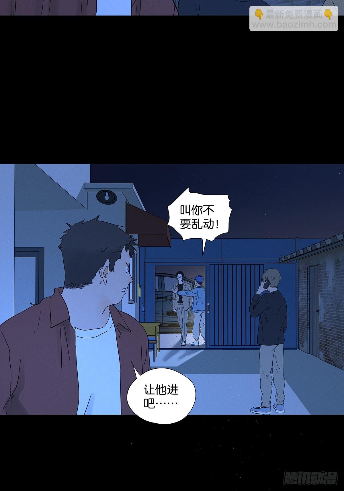 第一百零一回：坠落-第101话