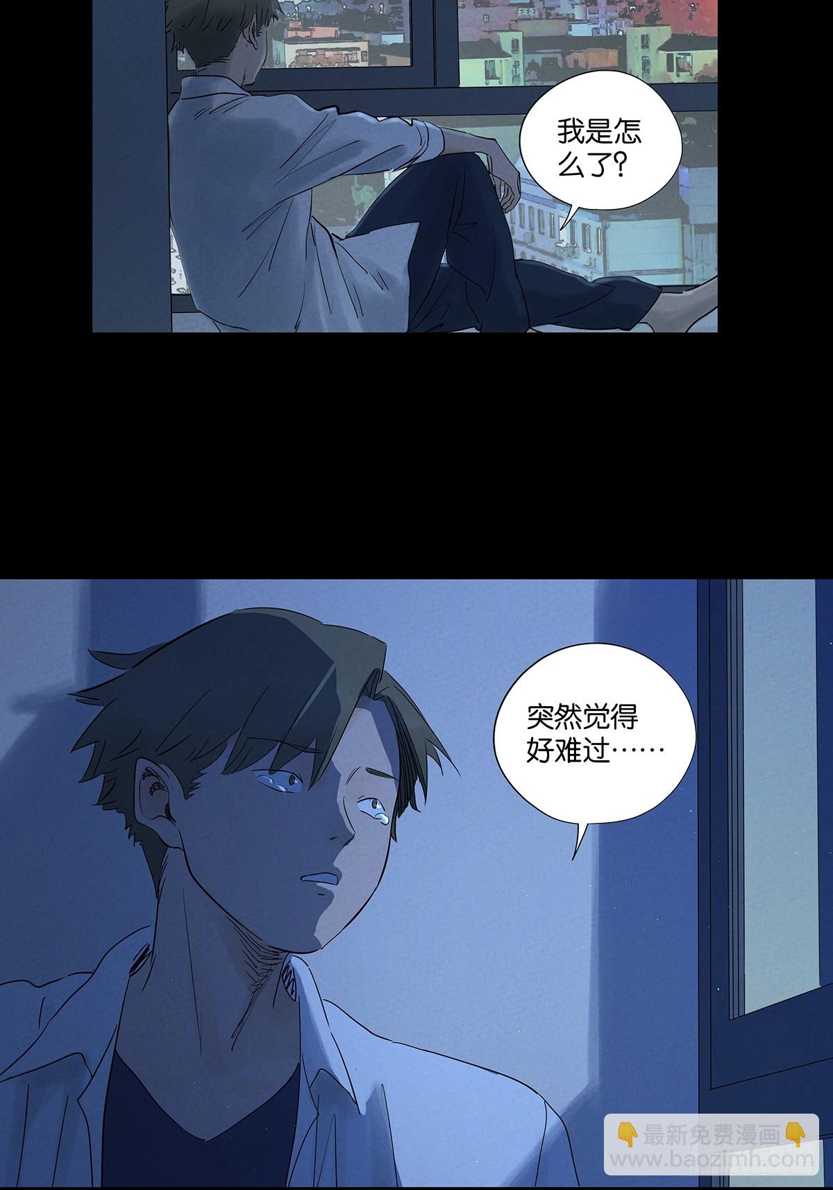 第一百零一回：坠落-第101话