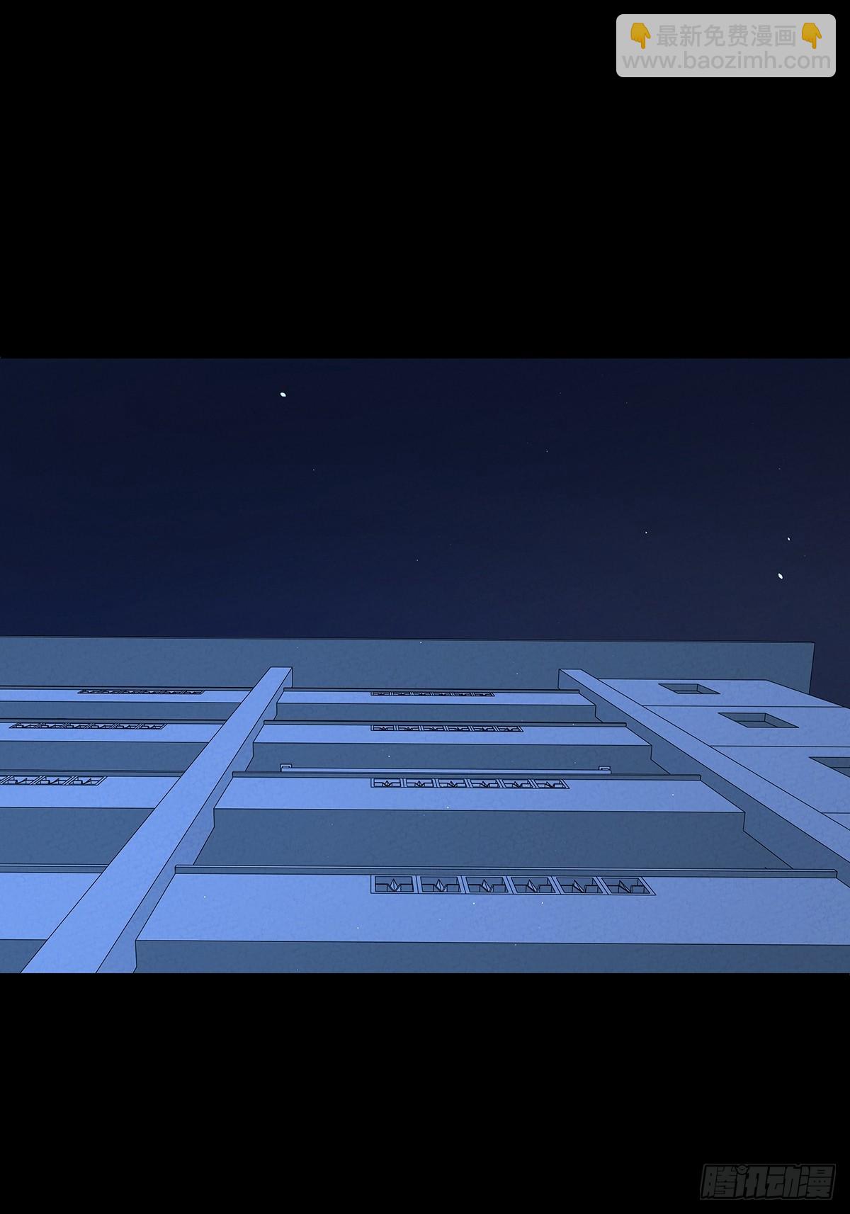 第一百零一回：坠落-第101话