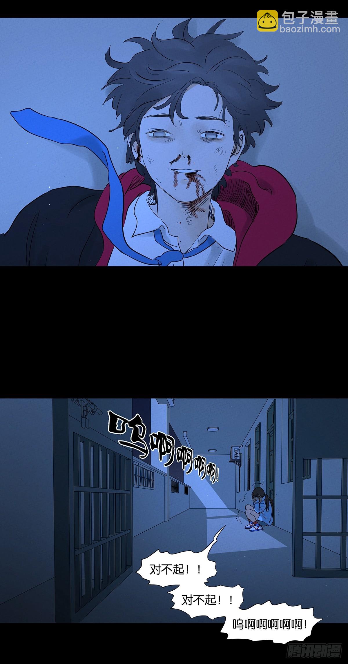 第一百零一回：坠落-第101话