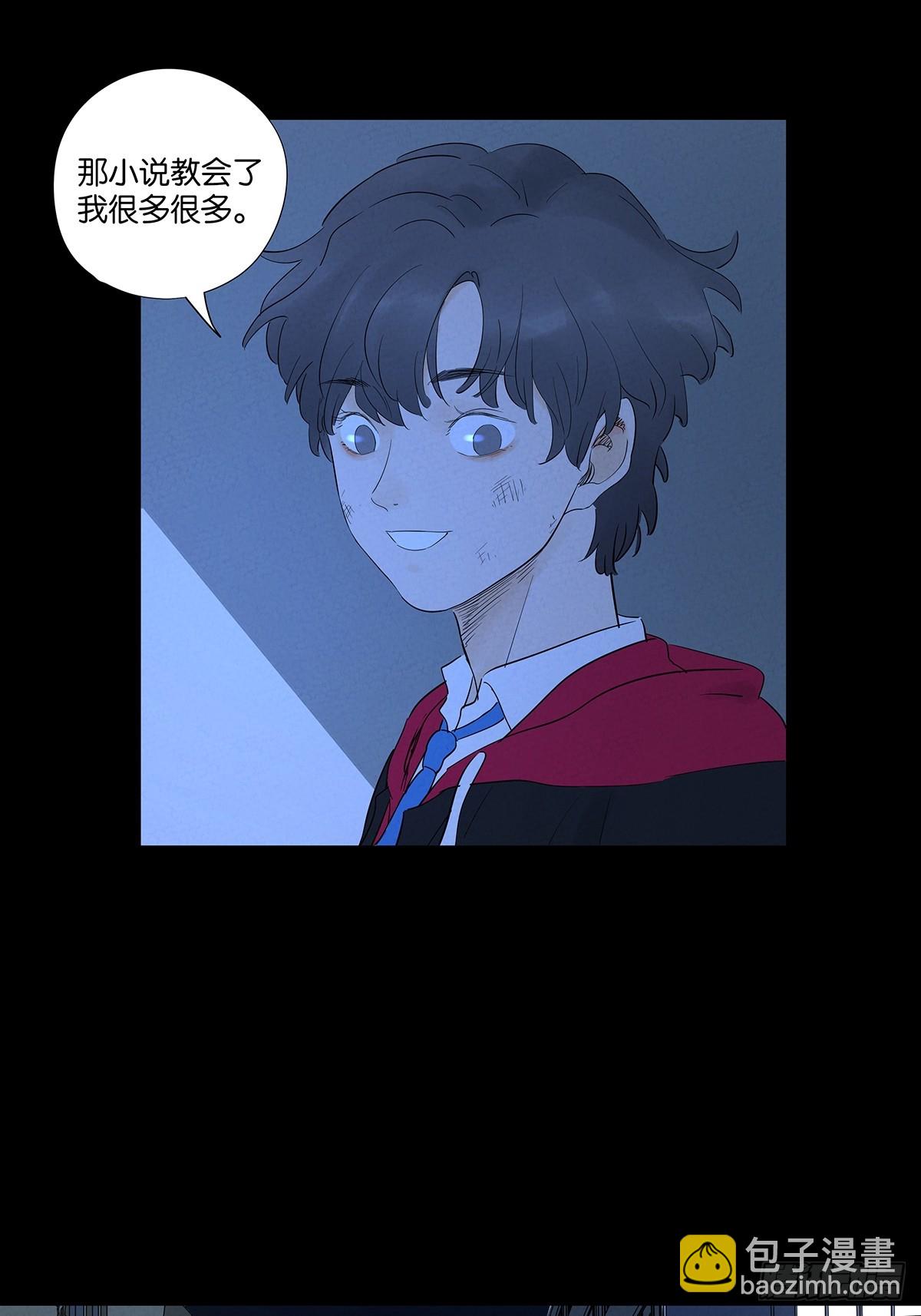 第一百零一回：坠落-第101话