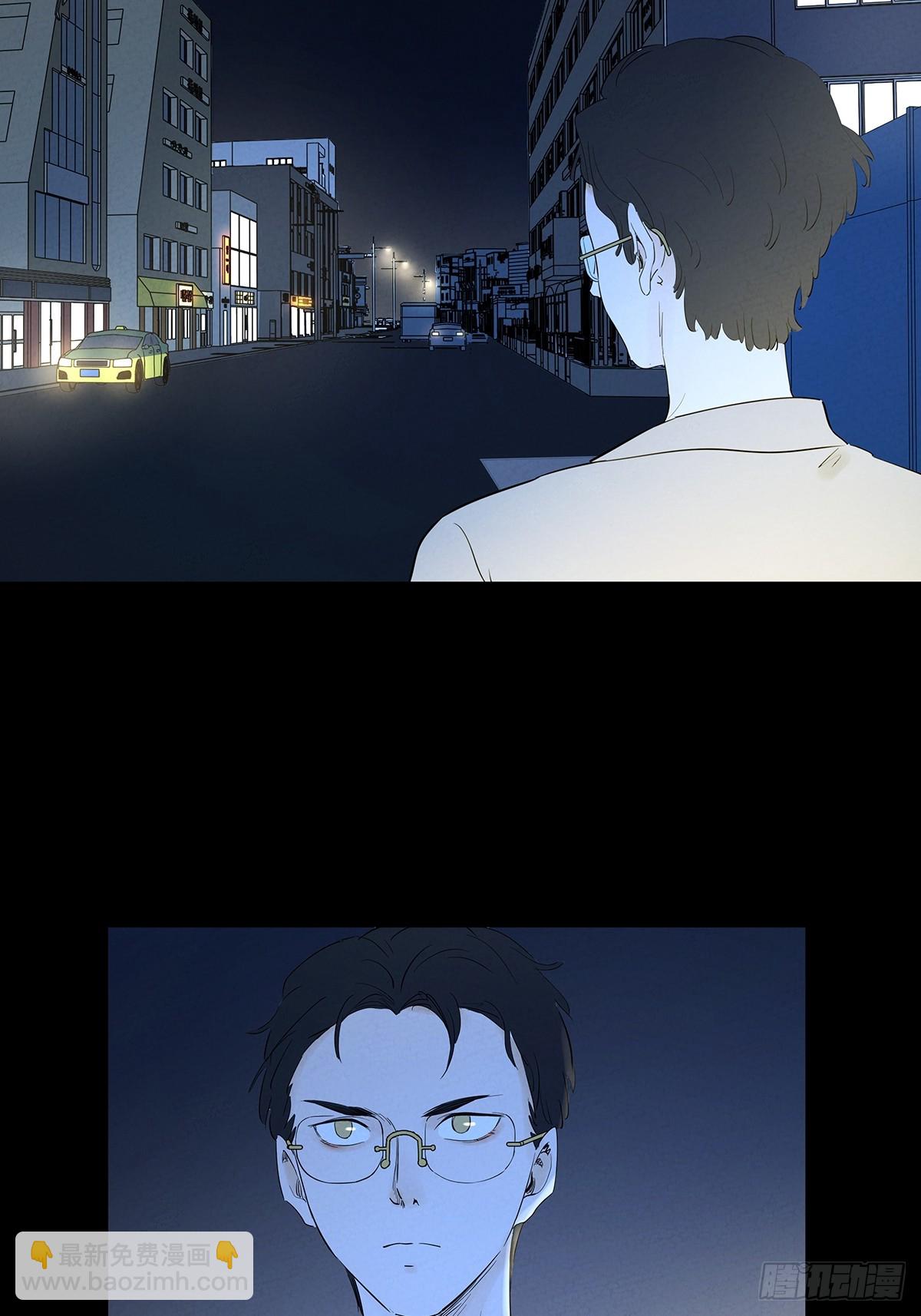 第一百零一回：坠落-第101话