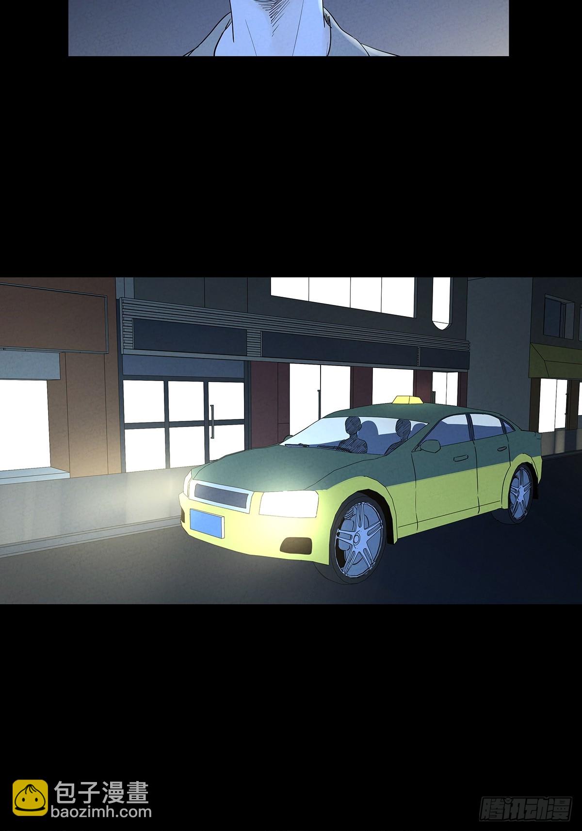 第一百零一回：坠落-第101话