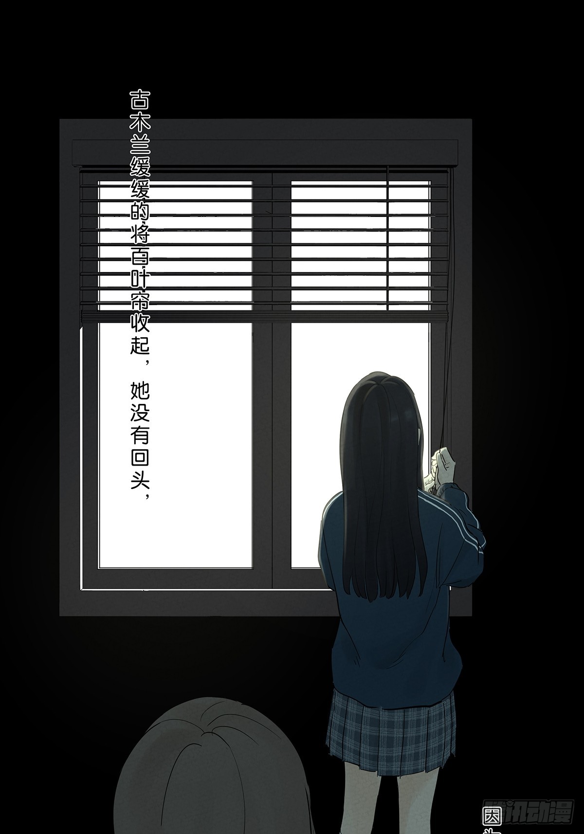 第一百零三回：古木兰-第103话