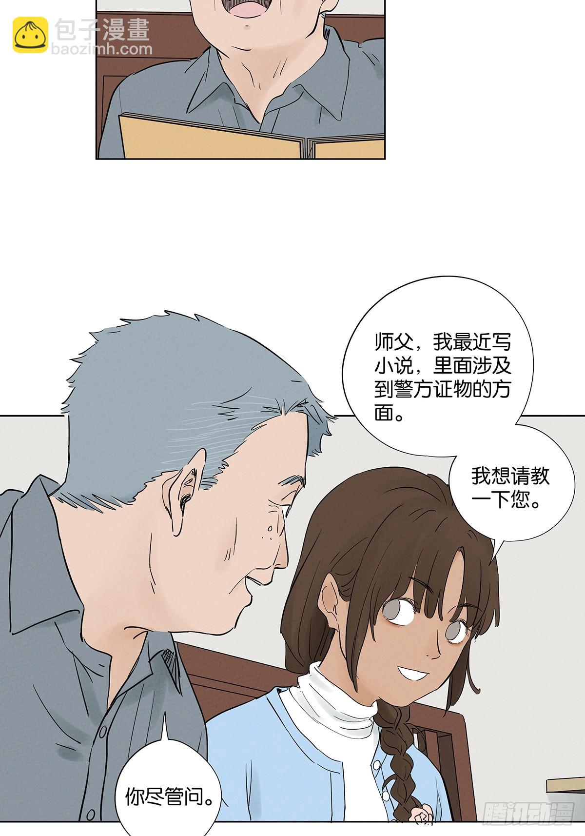 第一百零三回：古木兰-第103话