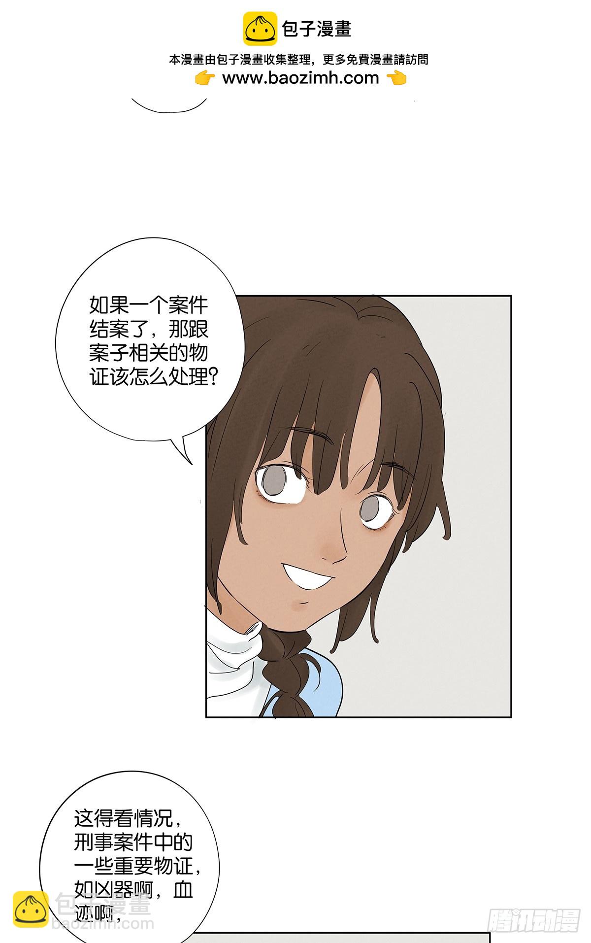 第一百零三回：古木兰-第103话