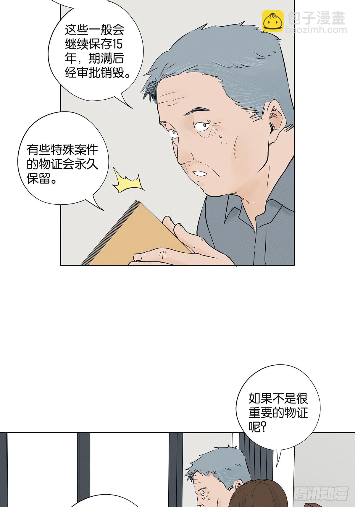 第一百零三回：古木兰-第103话