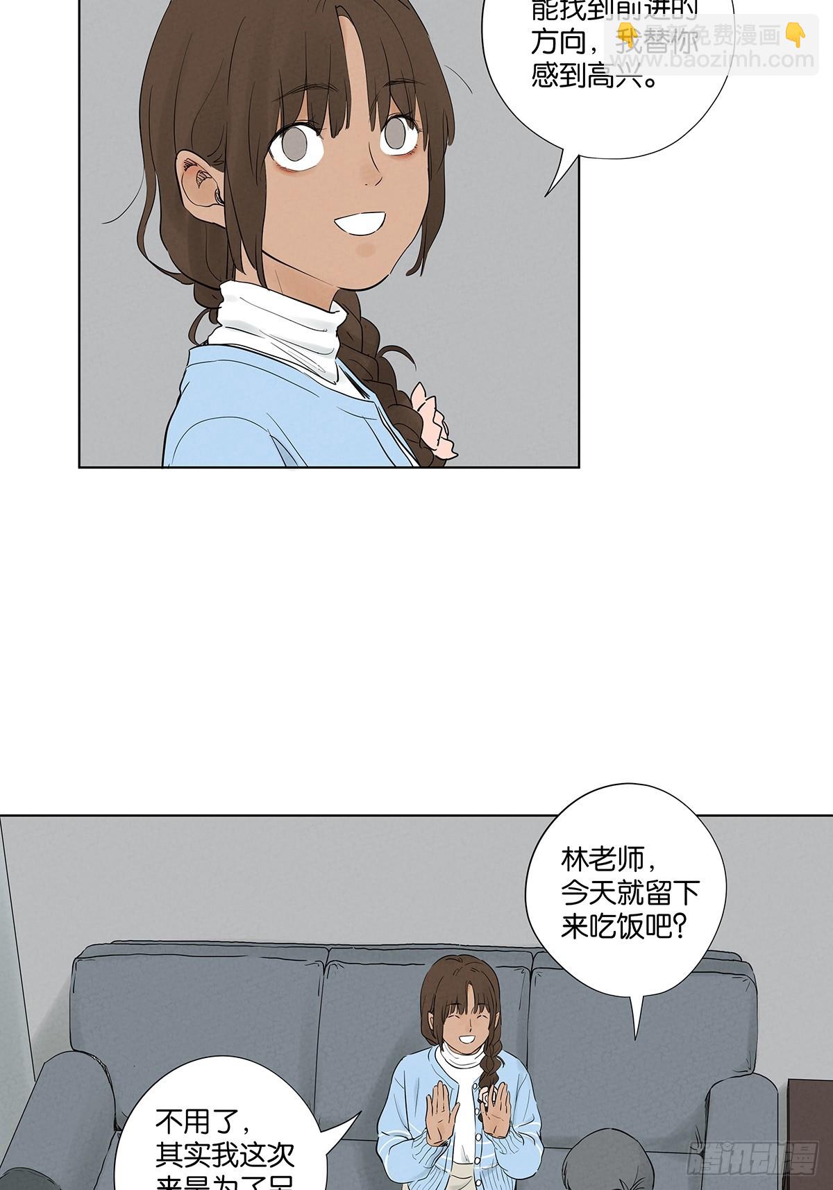 第一百零三回：古木兰-第103话