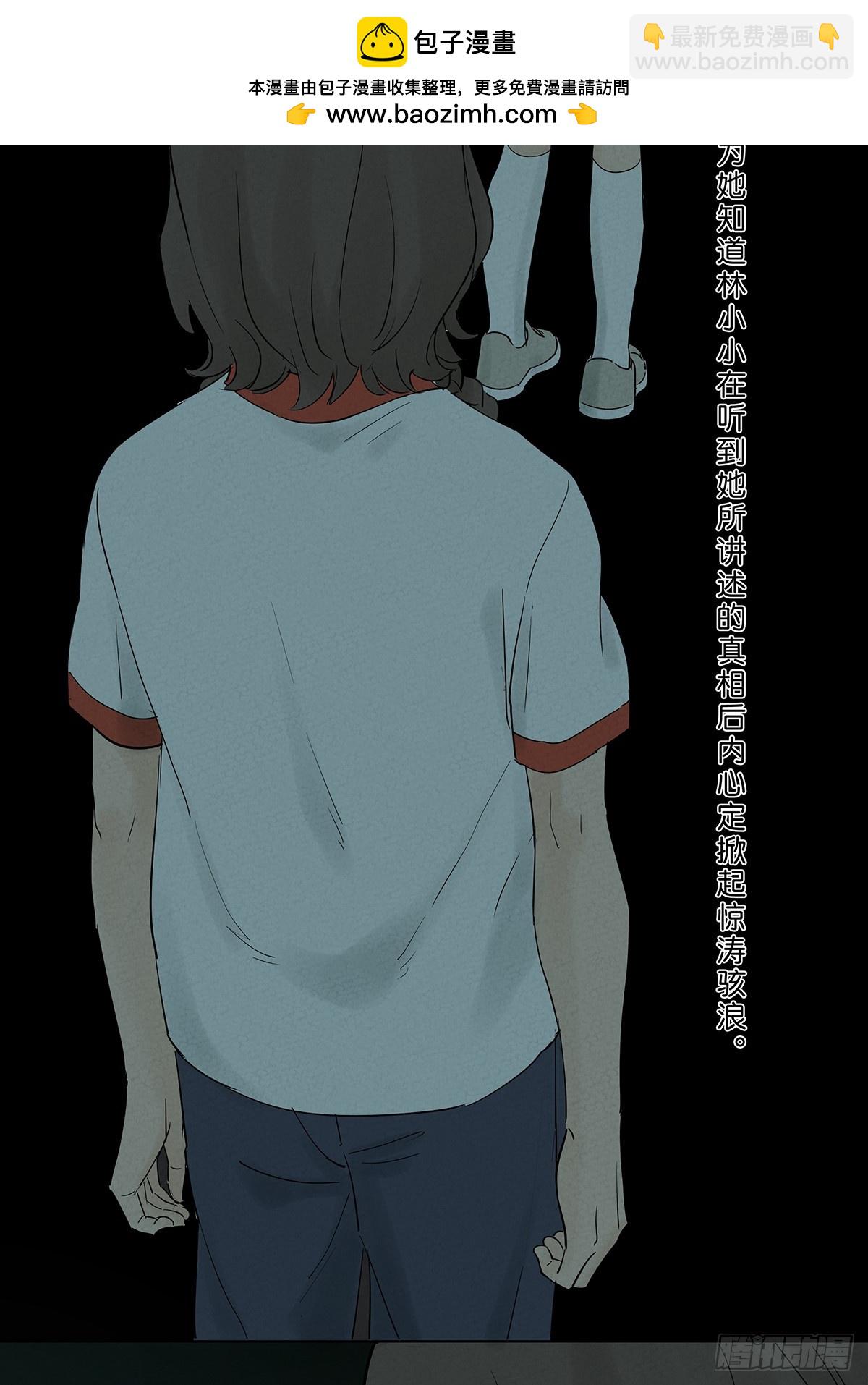 第一百零三回：古木兰-第103话