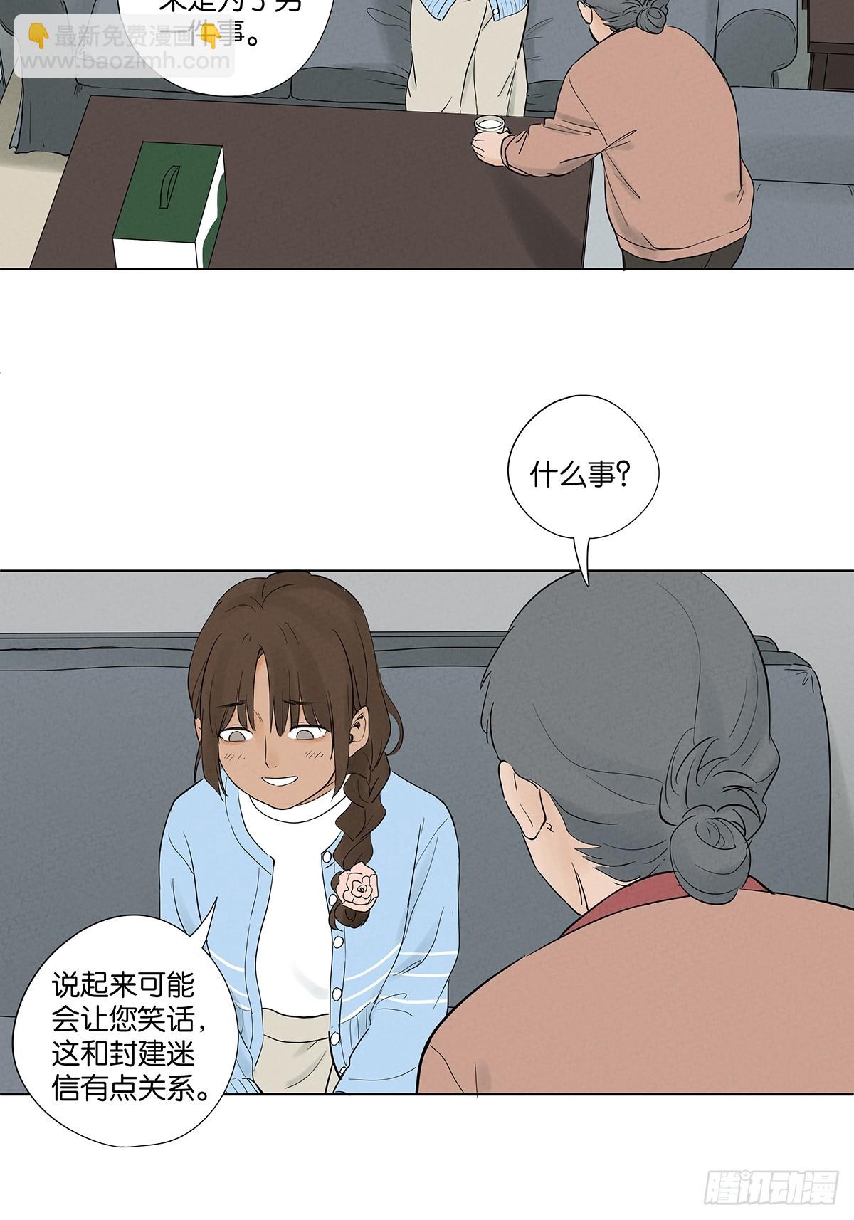 第一百零三回：古木兰-第103话