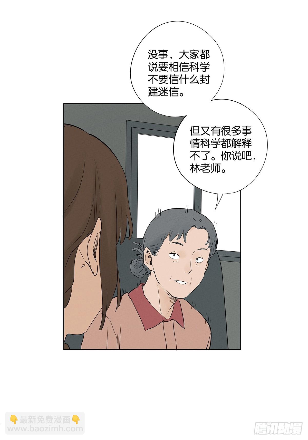 第一百零三回：古木兰-第103话