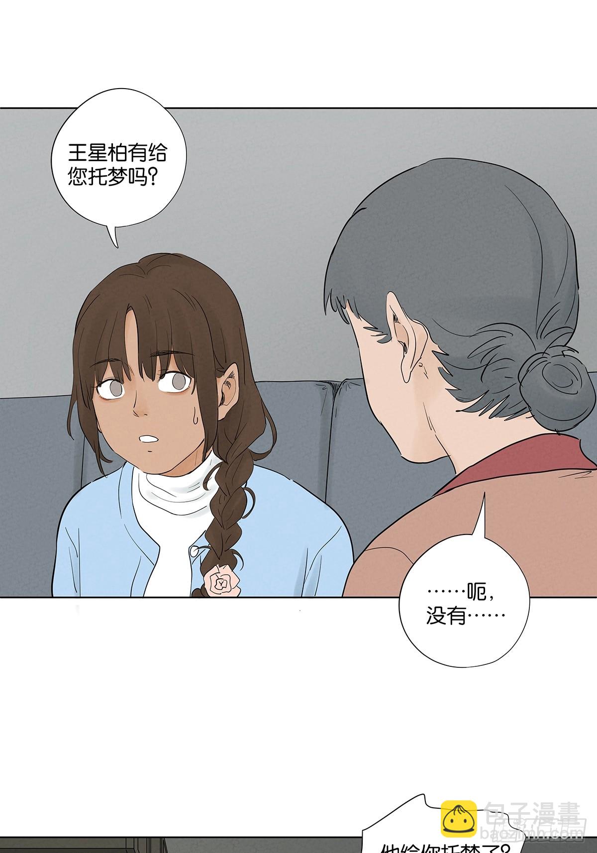 第一百零三回：古木兰-第103话