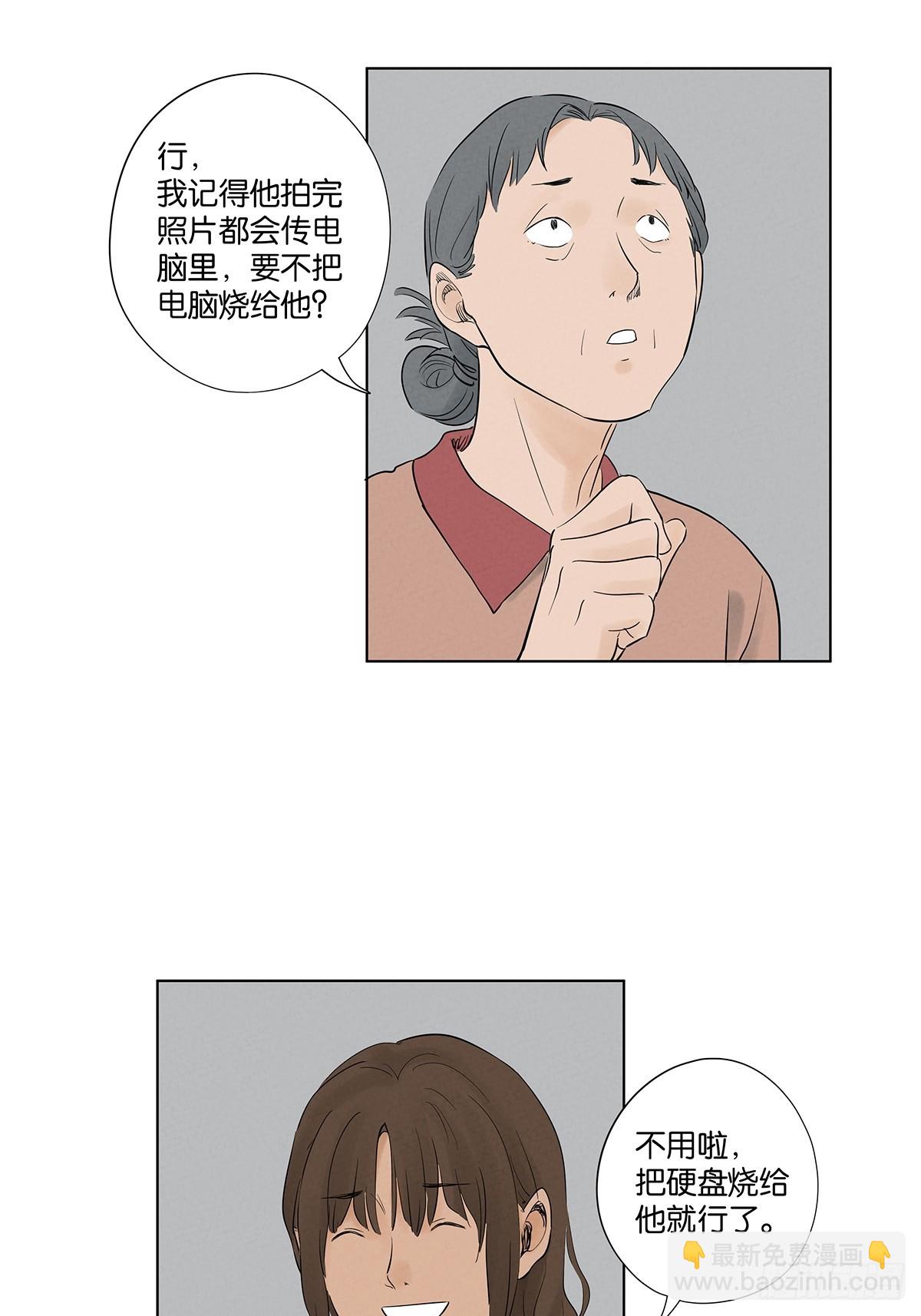 第一百零三回：古木兰-第103话