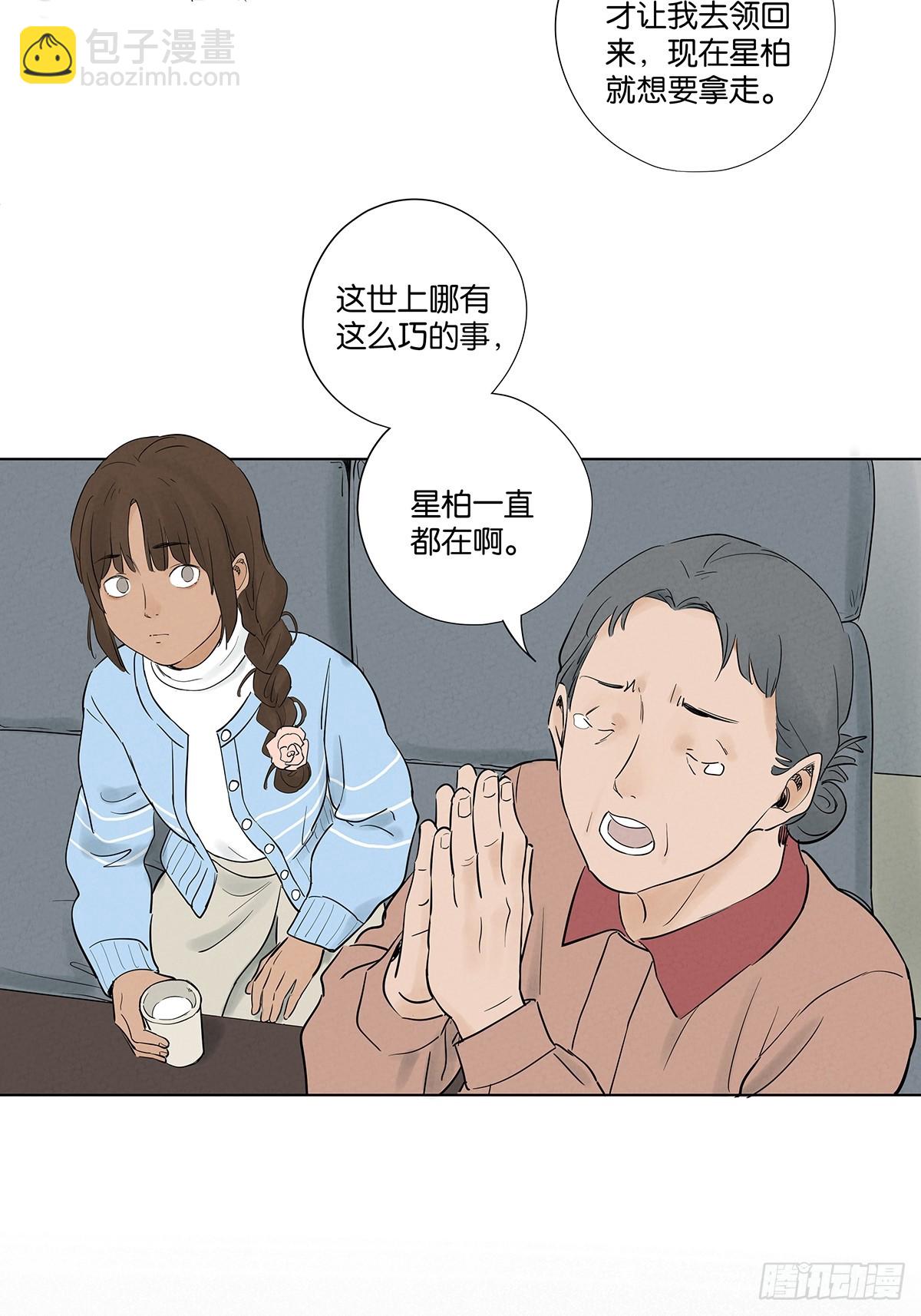 第一百零三回：古木兰-第103话