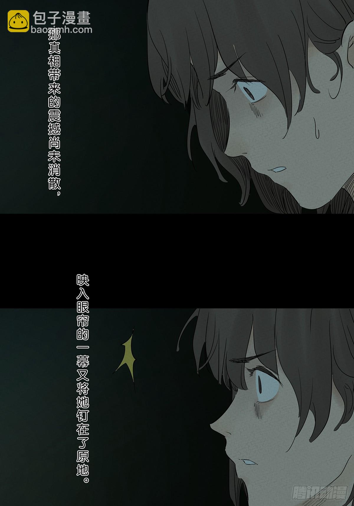 第一百零三回：古木兰-第103话